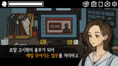 30일 Screenshot
