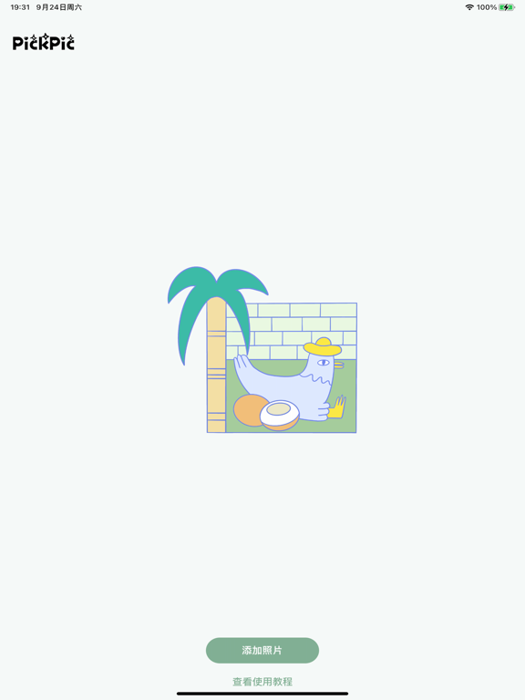 Screenshot #6 pour PickPic-桌面照片小组件