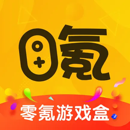 零氪游戏盒-福利游戏满V攻略 Cheats