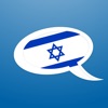 Learn Hebrew - Ma Kore - iPadアプリ