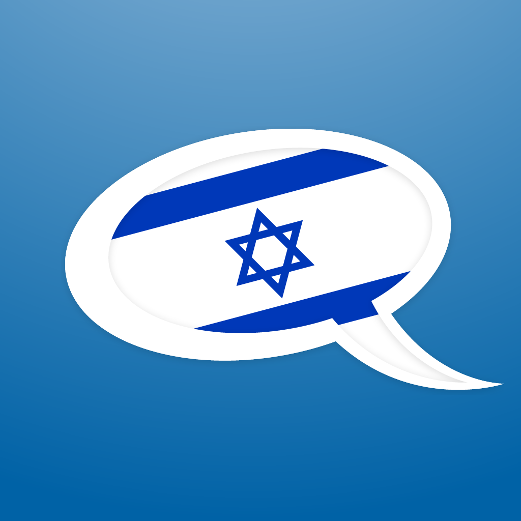 Get Learn Hebrew - Ma Kore for iOS, iPhone, iPad Aso Report