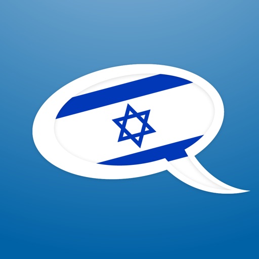 Learn Hebrew - Ma Kore iOS App