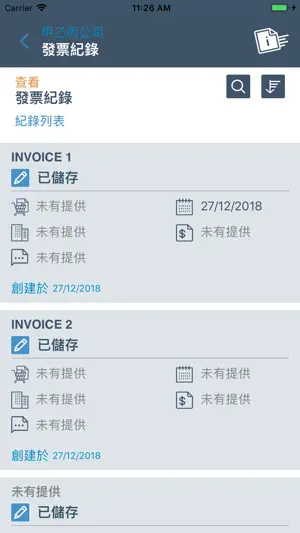 I-Receive screenshot 4