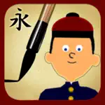 My First Chinese Characters App Contact