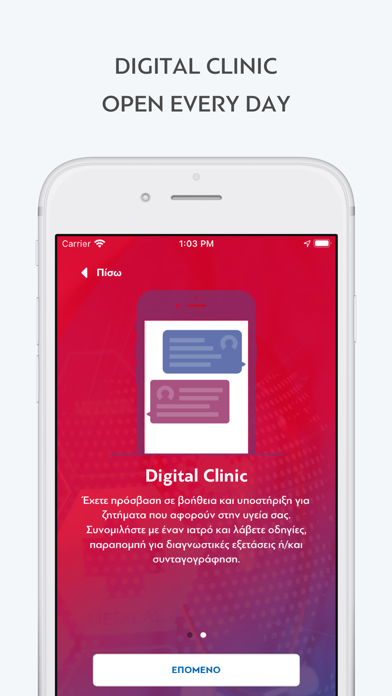 HHG Digital Clinic Screenshot