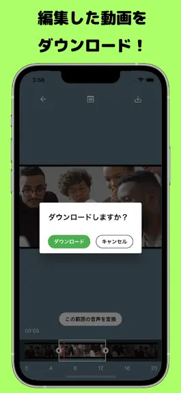 Game screenshot ピー音メーカー hack