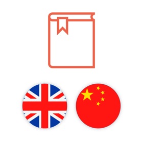螢幕擷取畫面 (5) Chinese Dictionary: ECDict ™