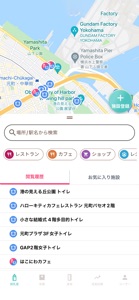 mamaro GO - 安心お出かけアプリ screenshot #2 for iPhone