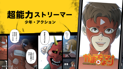 マンガKING - 人気コミックが読めるまんがアプリスクリーンショット