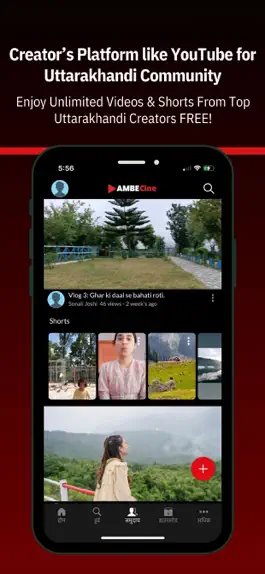 Game screenshot AmbeCine : Films & Web Series apk