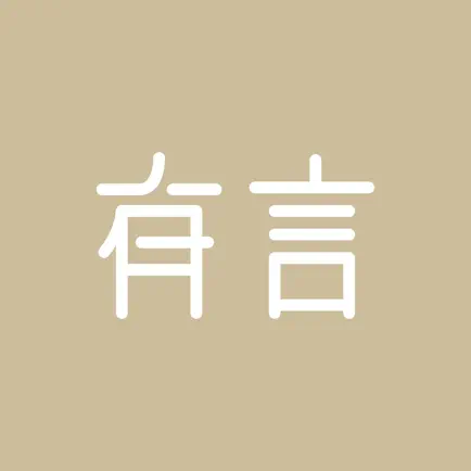 有言-精选素材分享 Cheats