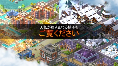 City Island 5: 街を作る screenshot1