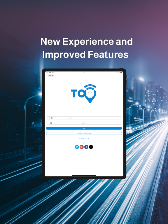 Screenshot #4 pour TOO Captain - توو الكابتن