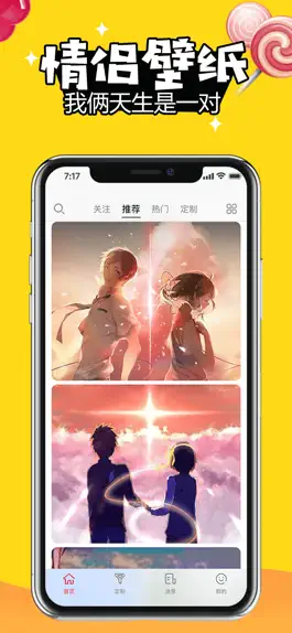 Game screenshot 熊猫动态壁纸-热门个性壁纸app hack