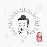 手抄佛经 App Alternatives