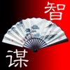 中国智慧与谋略(共80+部) icon