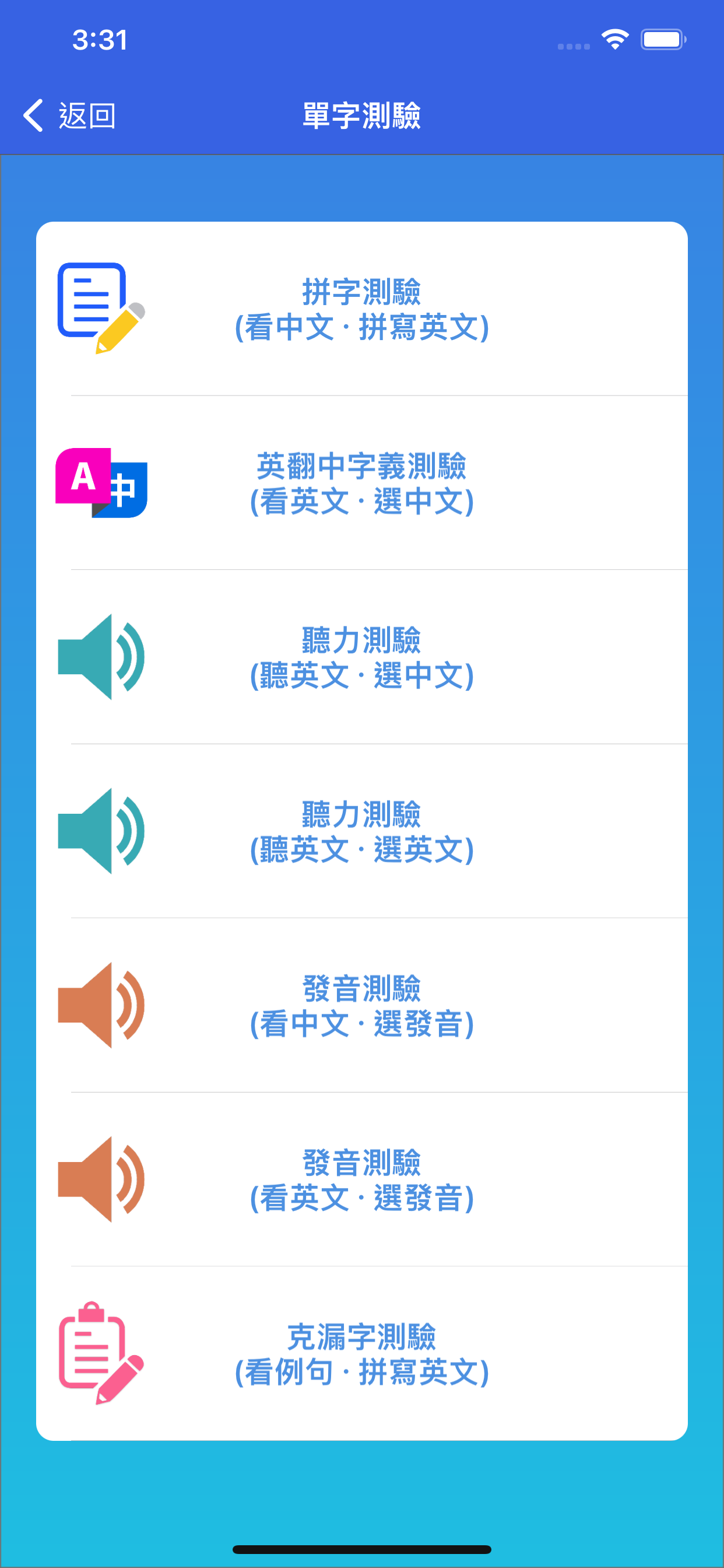 Learner+(商)
