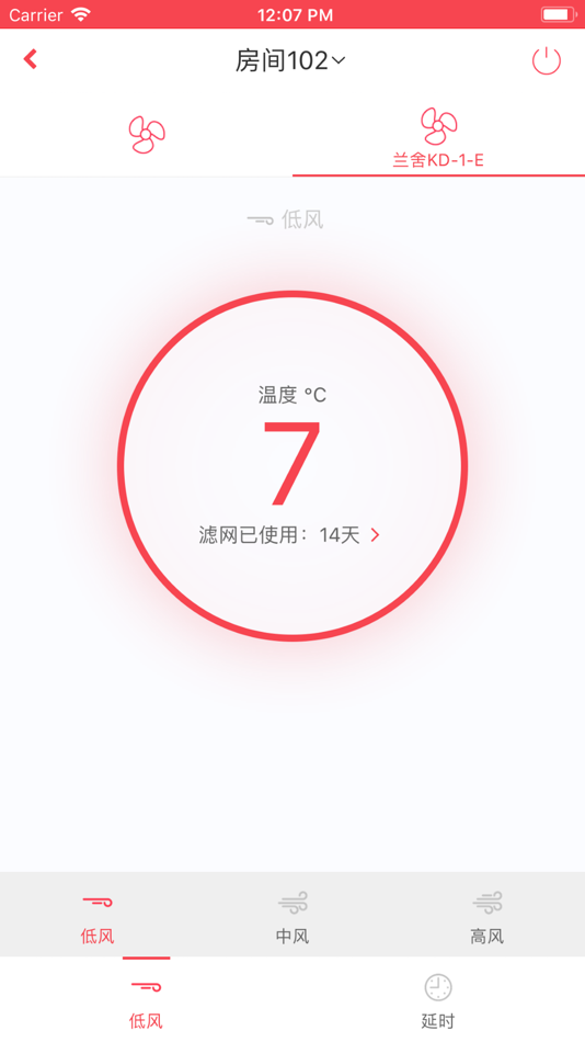 #5. FGCAir智控 (iOS) 由: 富士通将军中央空调(无锡)有限公司