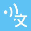 Transcribe：Voice-to-text - 小玲 黄
