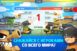 Game screenshot Super Tank Rumble apk
