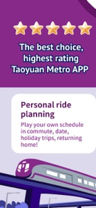 TaoyuanMRT-Timetable and Fare screenshot #1 for iPhone