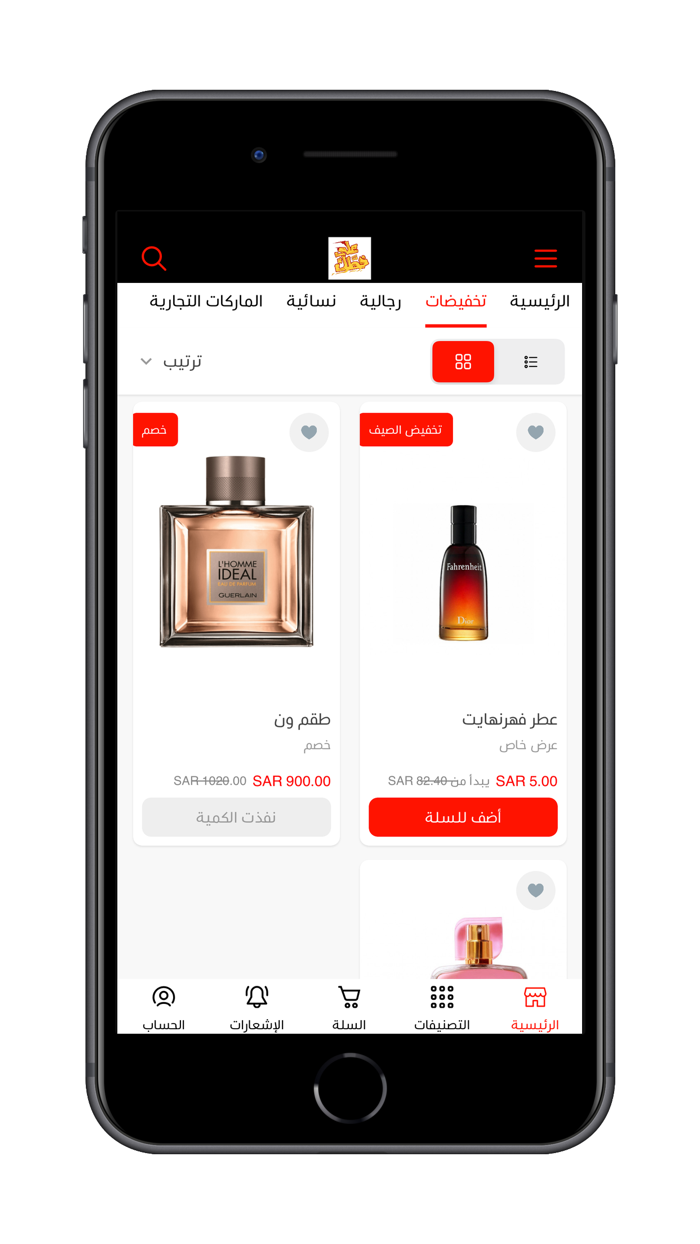 متجر العطر   Etr store