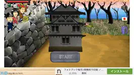 Game screenshot PM Abe and Zombi hack