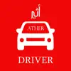 Ather Driver - أثير سائق delete, cancel