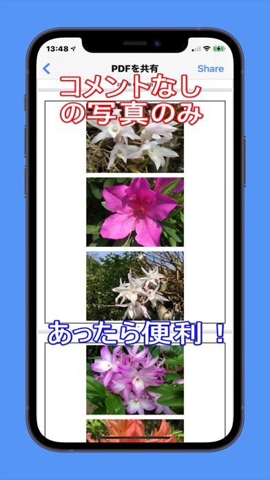 簡単 写真帳作成のおすすめ画像7