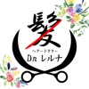 髪 Dr.レルナ　公式アプリ icon