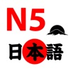 Học Tiếng Nhật N5 icon