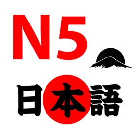 螢幕擷取畫面 (5) Học Tiếng Nhật N5