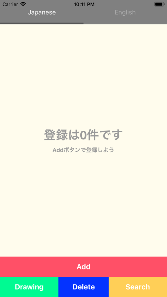 #3. 言葉メモ (iOS) 由: Gaku Kinoshita