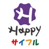 Happyサイフル