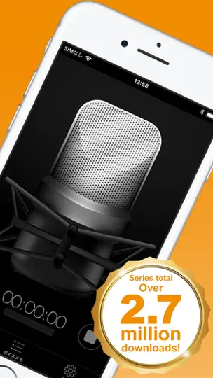 Captura de pantalla de Voice Recorder HD en iPhone 2