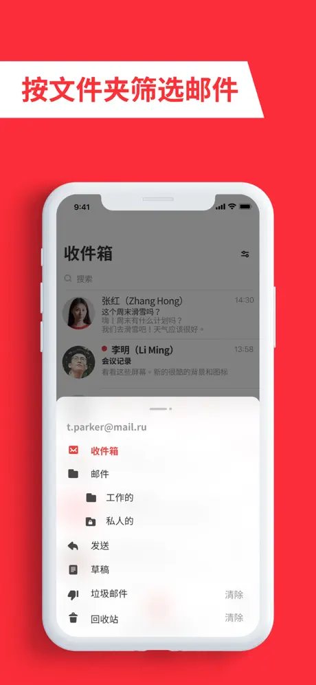 为所有的邮箱应用: myMail