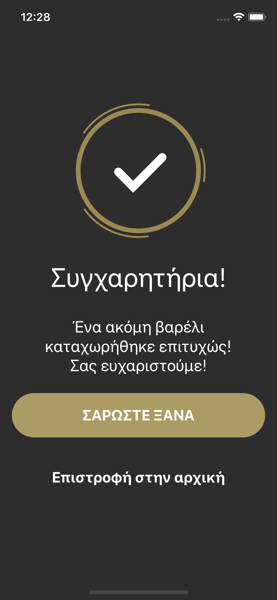 DraughtClub
