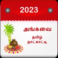 Angavai Tamil Calendar 22-2023