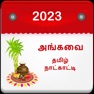 Get Angavai Tamil Calendar 22-2023 for iOS, iPhone, iPad Aso Report