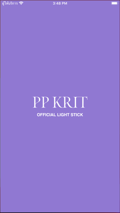 PP KRIT LIGHTSTICKのおすすめ画像1