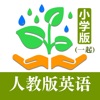 小学英语帮-人教版小学英语(一年级起点.全12册)