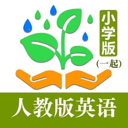 小学英语帮-人教版小学英语(一年级起点.全12册) Читы