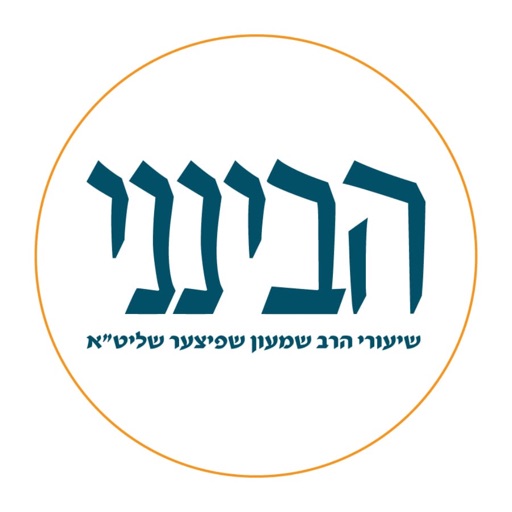 Havineini - AppWisp.com