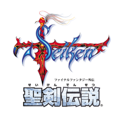 ‎聖剣伝説 -ファイナルファンタジー外伝-