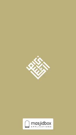 Game screenshot Masjid Ash-Shura mod apk