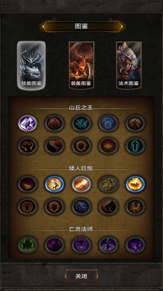 #4. 黑暗神庙 (iOS) 由: Shenzhen Yaoyou Interactive Technology Co., Ltd