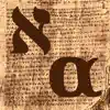 Interlinear Bible delete, cancel