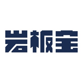 螢幕擷取畫面 (2) 岩板宝