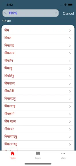 Game screenshot Nepali Shabdakosh apk