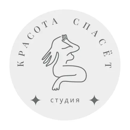 Красота Спасет Cheats